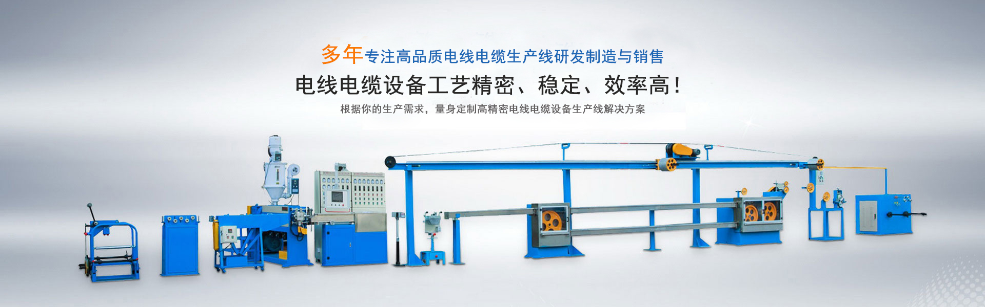 贊揚押出機